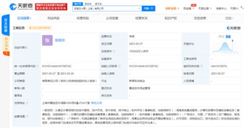 上海誕生云計算新星 15億資本注入，劍指軟硬件技術研發新高地
