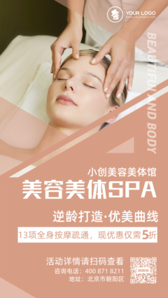 煥新家居，悅享生活——品質(zhì)家居與美體好物限時(shí)特惠